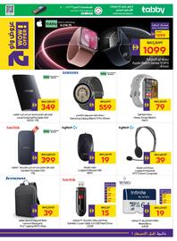 E City catalogue week 34 Page 49