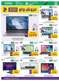 E City catalogue week 34 Page 51