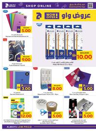E City catalogue week 34 Page 52