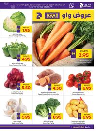 E City catalogue week 34 Page 56