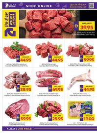 E City catalogue week 34 Page 58