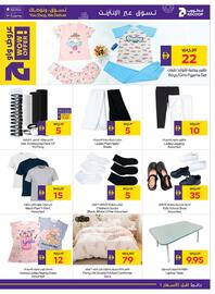 E City catalogue week 34 Page 60