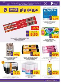 E City catalogue week 34 Page 62