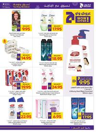 E City catalogue week 34 Page 66