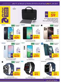 E City catalogue week 34 Page 67