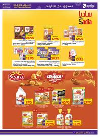 E City catalogue week 34 Page 68