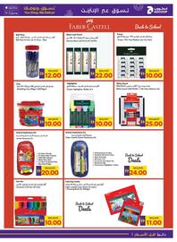 E City catalogue week 34 Page 72