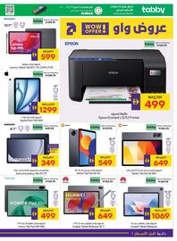 E City catalogue week 34 Page 73