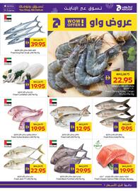 E City catalogue week 34 Page 75