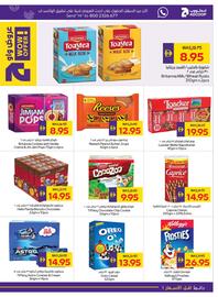 E City catalogue week 34 Page 78