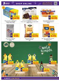E City catalogue week 34 Page 83