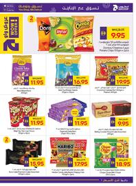 E City catalogue week 34 Page 85