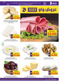 E City catalogue week 34 Page 91