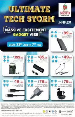 Nesto catalogue