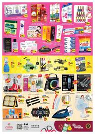 Al Madina catalogue Page 3