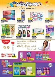 West Zone Supermarket catalogue Page 14
