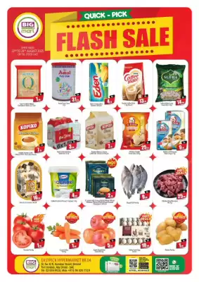 Bigmart catalogue