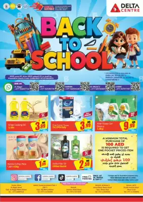 Delta Centre catalogue