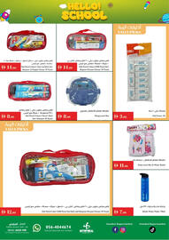 Istanbul Supermarket catalogue Page 2