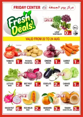 Friday Center catalogue