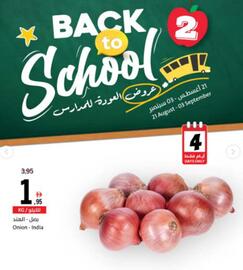 Sharjah Co-op catalogue Page 2