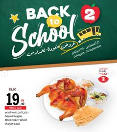 Sharjah Co-op catalogue Page 3