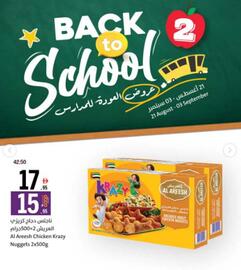 Sharjah Co-op catalogue Page 5