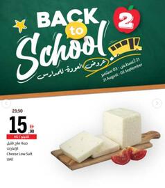 Sharjah Co-op catalogue Page 6
