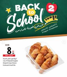 Sharjah Co-op catalogue Page 7