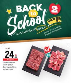 Sharjah Co-op catalogue Page 8