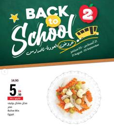 Sharjah Co-op catalogue Page 9