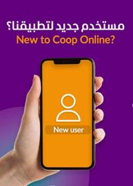 Sharjah Co-op catalogue Page 2