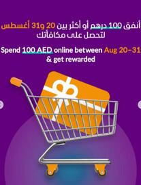Sharjah Co-op catalogue Page 3