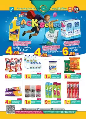 Everyday Center catalogue