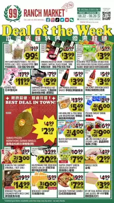 99 Ranch Weekly Ad (valid until 28-08)