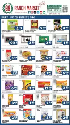99 Ranch Weekly Ad (valid until 4-09)