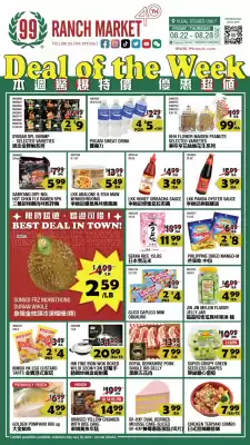 99 Ranch Weekly Ad (valid until 28-08)