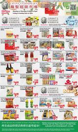 Oceans Fresh Food Market flyer week 34 Page 2