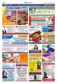 Mix Markt Prospekt woche 35 Seite 5