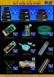 Armed forces cooperative society catalogue Page 19