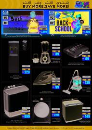 Armed forces cooperative society catalogue Page 21