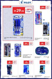 Carrefour catalogue Page 16