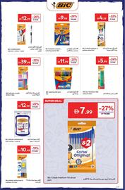 Carrefour catalogue Page 17