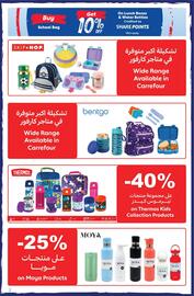 Carrefour catalogue Page 2