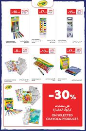 Carrefour catalogue Page 20