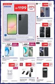 Carrefour catalogue Page 38