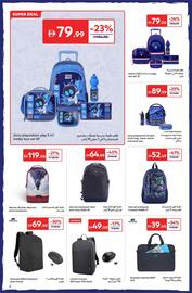 Carrefour catalogue Page 4