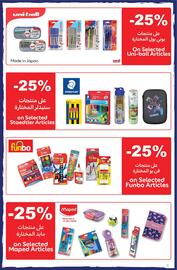 Carrefour catalogue Page 7