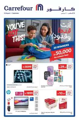 Carrefour catalogue (valid until 1-09)