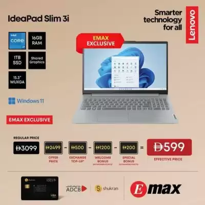 Emax catalogue (valid until 31-08)
